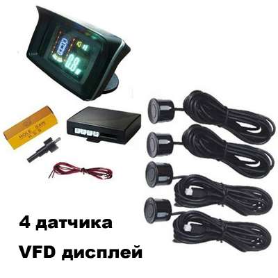 VFD Display HUD Display Auto Parking System Car Vacuum Fluorescent Display